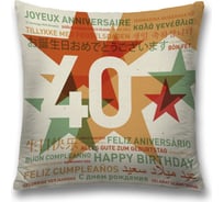 Декоративная наволочка JoyArty sl_33147