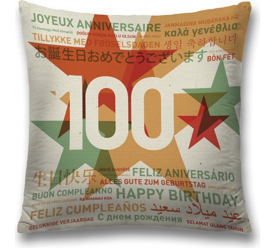 Декоративная наволочка JoyArty sl_33305 1