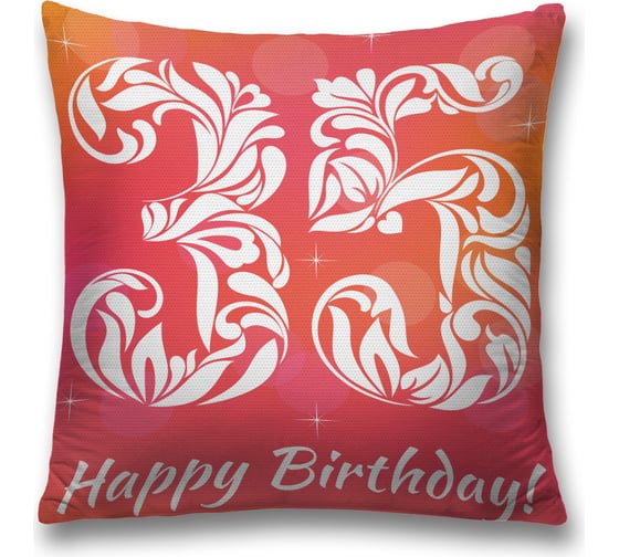 Декоративная наволочка JoyArty sl_33287 1