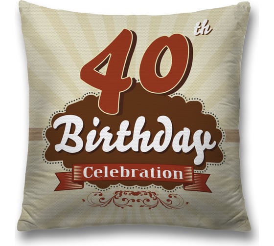 Декоративная наволочка JoyArty sl_33146 1