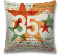 Декоративная наволочка JoyArty sl_33293