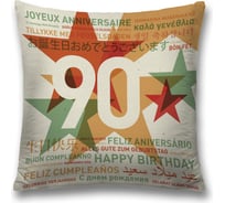 Декоративная наволочка JoyArty sl_33322