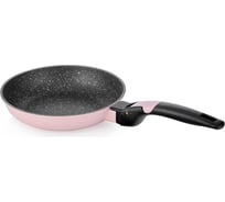 Сковорода Walmer Easy Click со съёмной ручкой, 26x5 см W35212650