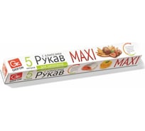 Рукав для запекания Grifon MAXI, 38 см,  5 м, с клипсами, в футляре Б0039362