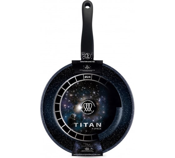Сковорода Нева Металл Посуда Titan Space 24 см индукция несъемная ручка 918124i