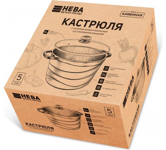 Кастрюля Нева Металл Посуда со стеклянной крышкой 5 л индукция каменная черный гранит 186650