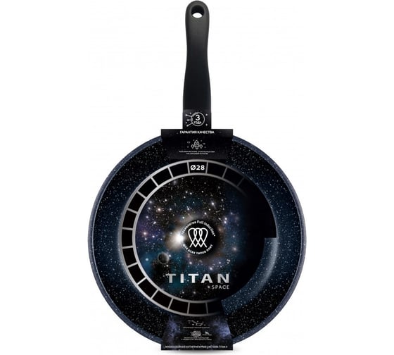 Сковорода Нева Металл Посуда Titan Space 28 см индукция несъемная ручка 918128i
