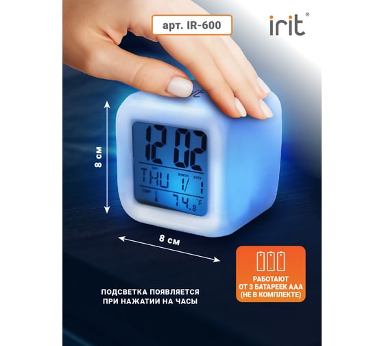 Часы-календарь IRIT IR-600