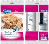 Ролик для чистки одежды Clear Line 20 слоев, запасной блок 2 шт 8589