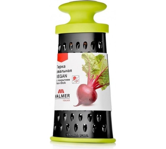Овальная терка Walmer Vegan non-stick с покрытием, 25 см W30010125