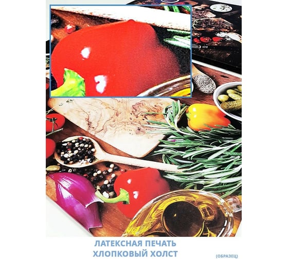 Модульная картина Fotooboikin на холсте картина на стену 40x60 80x60 см kar-42