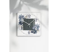 Интерьерные настенные часы ARTABOSKO Белль 4 30x30 CH-08-14-01