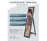 Напольное зеркало Мебелик BeautyStyle 8 серый графит 7317 4