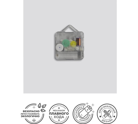 Интерьерные настенные часы ARTABOSKO Морис 22 30x30 CH-55-07-01