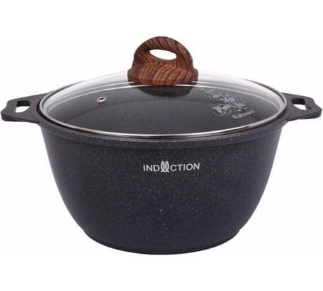 Кастрюля Kukmara Granit Ultra Induction 3 л со стеклянной крышкой, антипригарное покрытие blue кгги32а