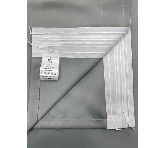 Штора Костромской текстиль Блэкаут 150x260 см, светло-серый 00-00803982