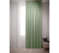 Штора Костромской текстиль Блэкаут рогожка водоотталкивающая, 150x260 см, светло зелёный 00-00803236