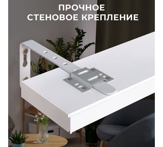 Стеновое крепление для потолочного карниза Peora 16-17 см штука Блистер 56476