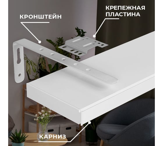 Стеновое крепление для потолочного карниза Peora 16-17 см штука Блистер 56476