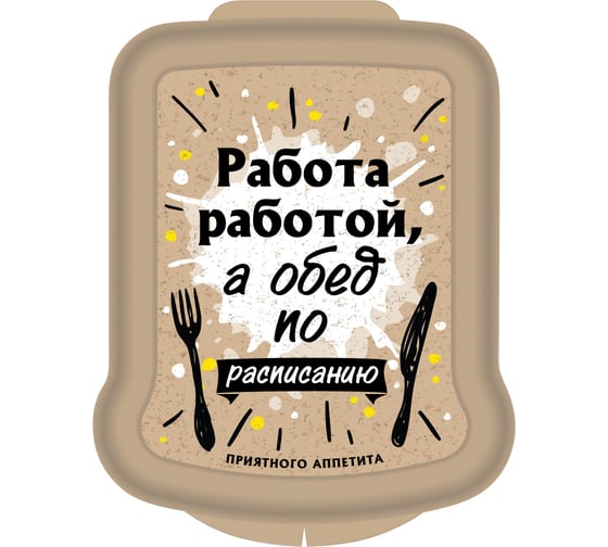 Контейнер для бутербродов Phibo с декором 170x130x42 мм светло-бежевый 431285434 1