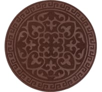 Придверный коврик ComeForte УЮТ Классик круглый D.65 темно-коричневый VP-6088/1