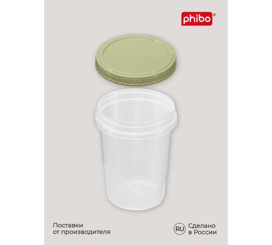 Банка Phibo ТАНГО с завинчивающейся крышкой 0,9 л зеленый 433129709