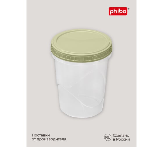 Банка Phibo ТАНГО с завинчивающейся крышкой 0,9 л зеленый 433129709