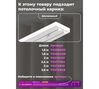 Закругления для потолочных карнизов