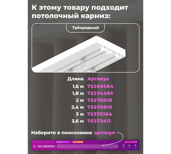 Трёхрядные закругления Peora пара блистер 64560