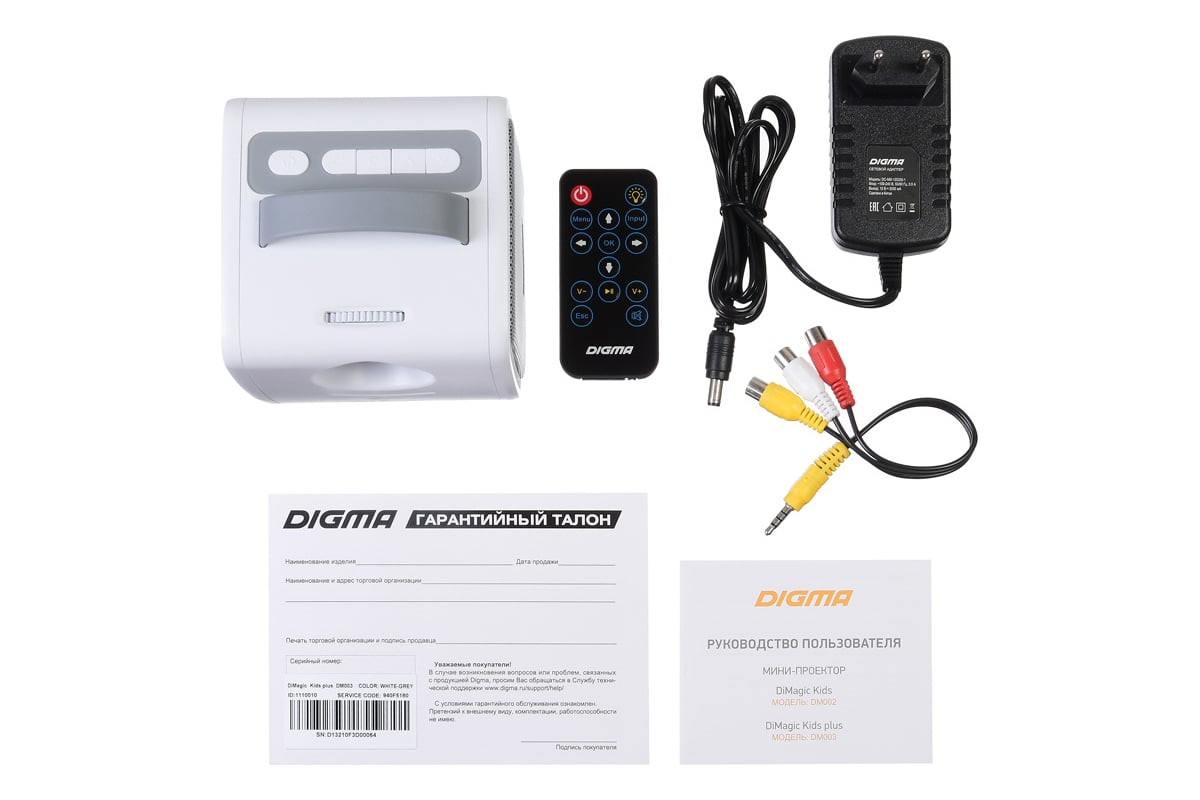 Проектор digma dimagic. Мини-кинотеатр Digma Dimagic Kids Plus Battery белый/серый (dm003). Проектор-мини Digma Dimagic Kids Plus. Мини-кинотеатр Digma Dimagic. Digma Dimagic Kids Plus белый.