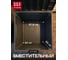 Сундук Keter CITY STORAGE BOX 113 L 17208324 246941 4