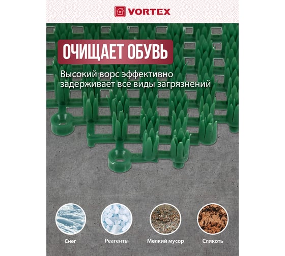 Коврик VORTEX ТРАВКА 42х56 см, черно-зеленый 23001