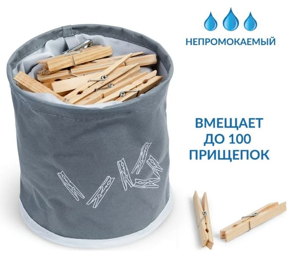 Набор прищепок Tatkraft PEGGY 20 шт в сумке 16484