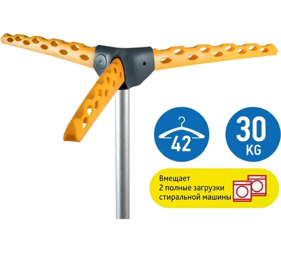 Напольная складная сушилка для белья Tatkraft PALM 10321