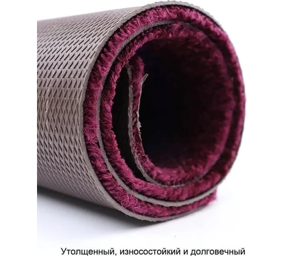 Коврик Удачная покупка R039-29-11A