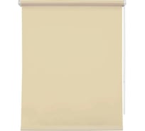 Рулонная штора УЮТ Плайн 43x175 см миндаль 2138644