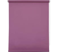 Рулонная штора УЮТ Плайн 50x175 см фиалка 2089639