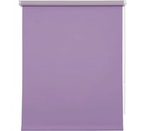 Рулонная штора УЮТ Плайн 180x175 см лаванда 2122914