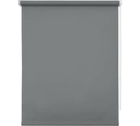 Рулонная штора УЮТ Плайн 67x175 см серый 2138585