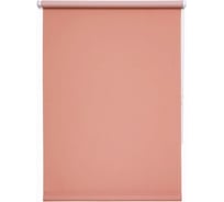 Рулонная штора УЮТ Плайн 60x175 см лососевый 2119454