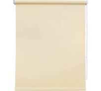 Рулонная штора УЮТ Плайн 200x175 см кремовый 2033217