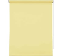 Рулонная штора УЮТ Плайн 78x175 см бежевый 2138790