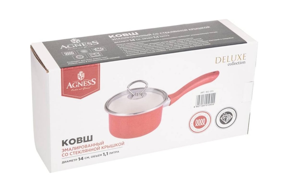 Эмалированный ковш Agness DELUXE со стеклянной крышкой, с эффектом ...