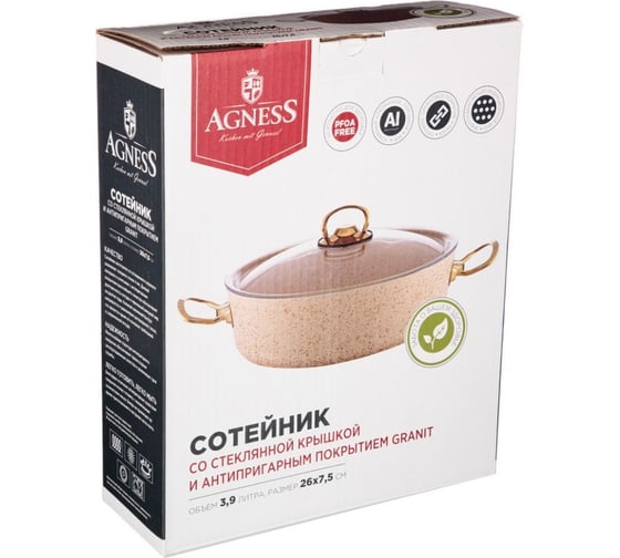 Сотейник Agness ПРЕМИУМ ЭКСЕЛЕНТ 26x7.5 см, 3.9 л, индукционное дно 936-230
