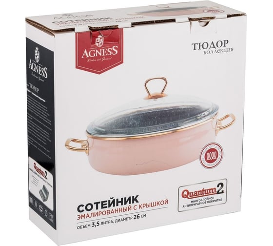 Эмалированный сотейник Agness со стеклянной крышкой и антипригарным мраморным покрытием, 26 см 950-274