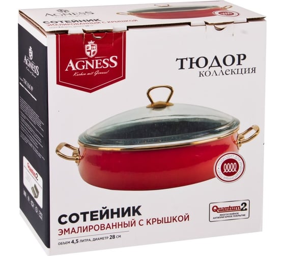 Эмалированный сотейник Agness со стеклянной крышкой и антипригарным мраморным покрытием 950-225