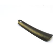 Обувной рожок Скобис 15 см толщина 1 мм прямой бронза антик, 96 шт 4680016801295