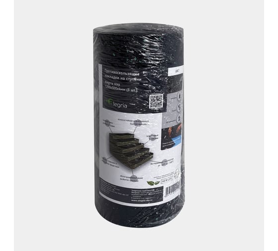 Противоскользящие накладки Alegria step на ступени 1200x300x4 мм 3 шт 12.3.4AS.Bg