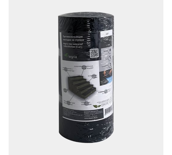Противоскользящие накладки Alegria step waterproof на ступени 1200x300x4 мм 3 шт 12.3.4ASW.B