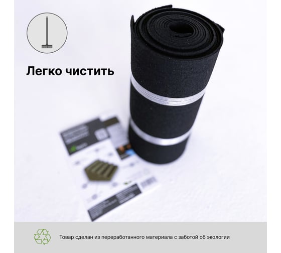 Противоскользящие накладки Alegria step waterproof на ступени 1200x300x4 мм 3 шт 12.3.4ASW.B